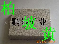 灵寿县鹏显矿产品加工厂 花岗岩系列产品一览