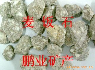 灵寿县鹏业矿产品销售部 麦饭石产品一览与矿石溯源